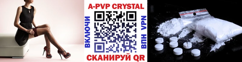 кракен онион  Гатчина  A PVP крисы CK  купить наркоту 