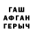 Кетамин VHQ GONYA channel