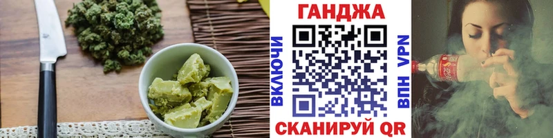 гидра зеркало  где можно купить   Гатчина  Еда ТГК конопля 