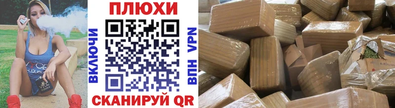 ГАШИШ Cannabis Гатчина