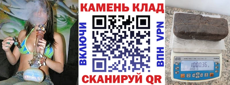 наркошоп  Гатчина  ГАШИШ Cannabis 