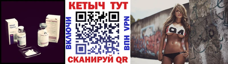 blacksprut ТОР  Гатчина  КЕТАМИН VHQ 