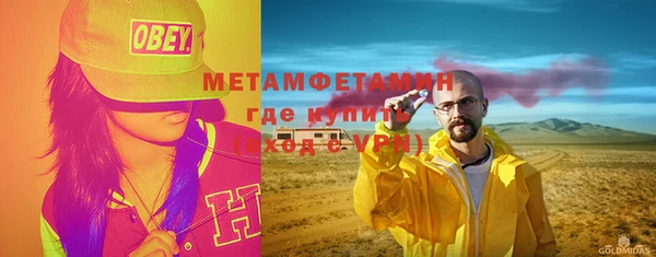 молекула духа Верхнеуральск