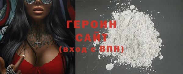 молекула духа Верхнеуральск