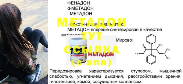 МДПВ Верхний Тагил
