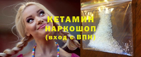 MESCALINE Верея