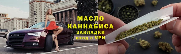 молекула духа Верхнеуральск