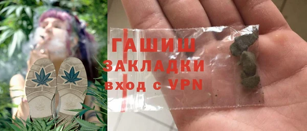 молекула духа Верхнеуральск