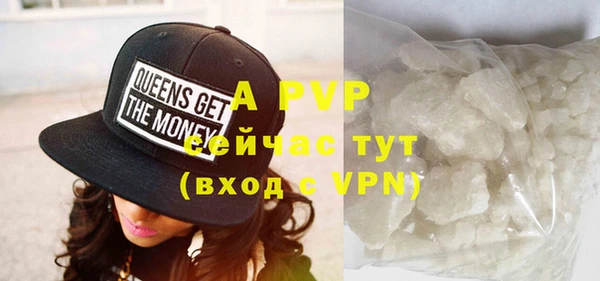 молекула духа Верхнеуральск