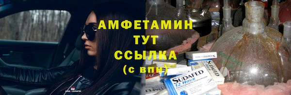 MESCALINE Верея