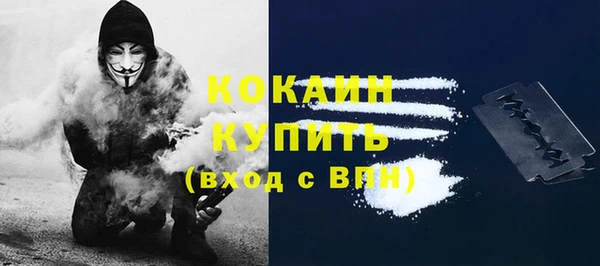 мет Бугульма