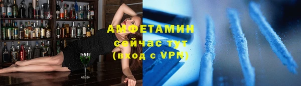 мяу мяу кристалл Бронницы