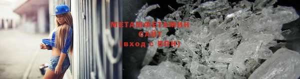 молекула духа Верхнеуральск