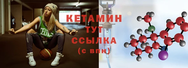 молекула духа Верхнеуральск
