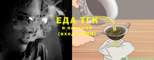 молекула духа Верхнеуральск