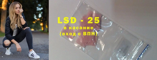 MESCALINE Верея