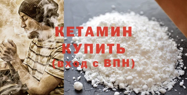 молекула духа Верхнеуральск