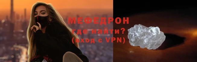 амф Бородино