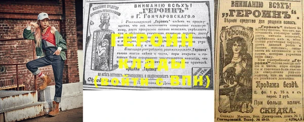 MESCALINE Верея