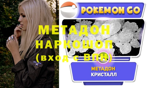молекула духа Верхнеуральск