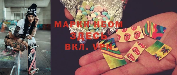 молекула духа Верхнеуральск