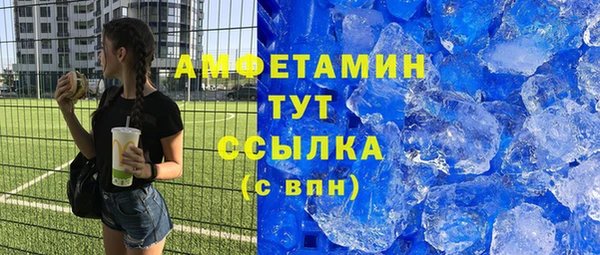 молекула духа Верхнеуральск