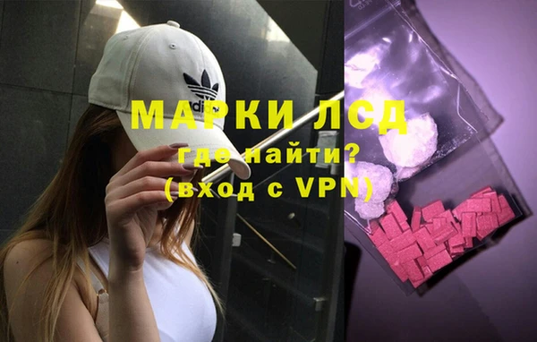 молекула духа Верхнеуральск