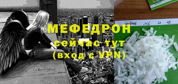 MESCALINE Верея