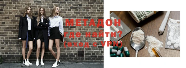 MESCALINE Верея