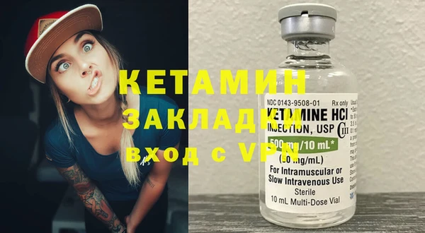 MESCALINE Верея