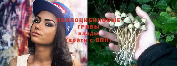 молекула духа Верхнеуральск