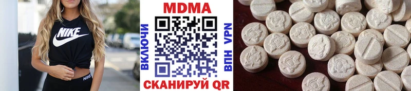 shop состав  Гатчина  MDMA кристаллы  закладка 