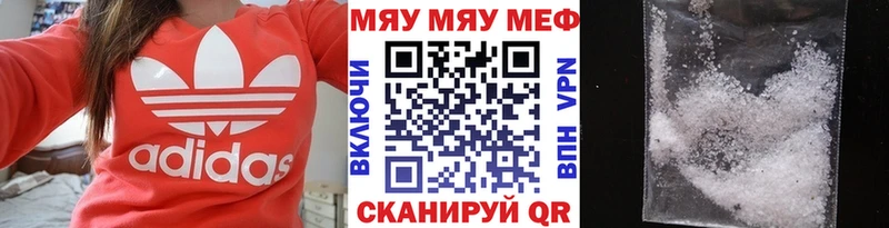 Мефедрон VHQ  магазин    OMG как зайти  Гатчина 