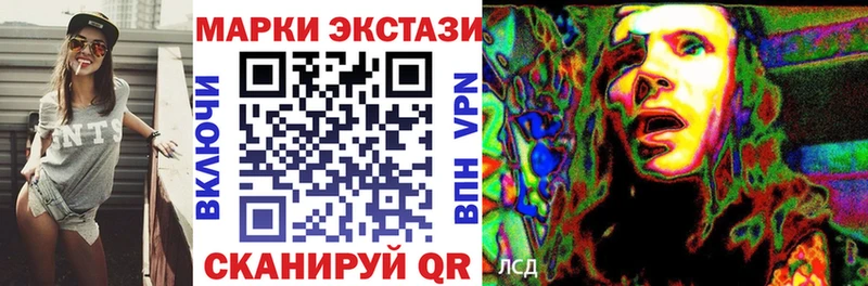 Наркотические марки 1500мкг  сколько стоит  Гатчина 
