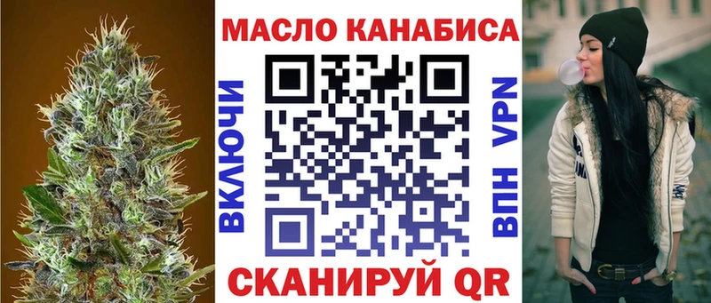как найти   Гатчина  ТГК концентрат 
